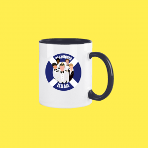 Taza Vacaciones en el Mar